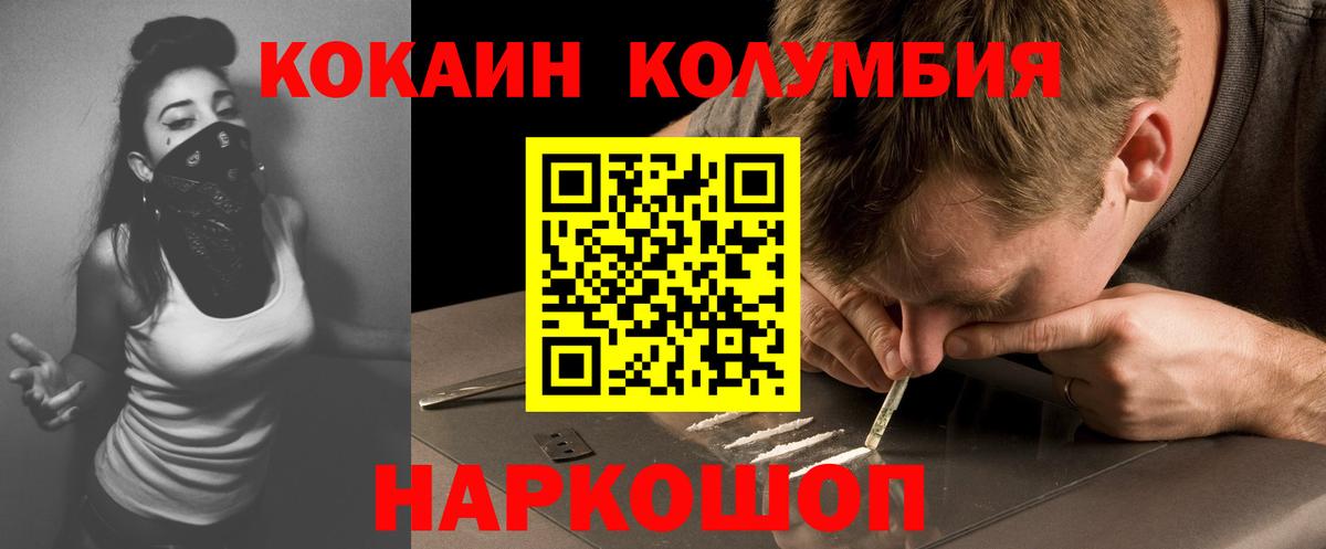 COCAIN 99% Татарск