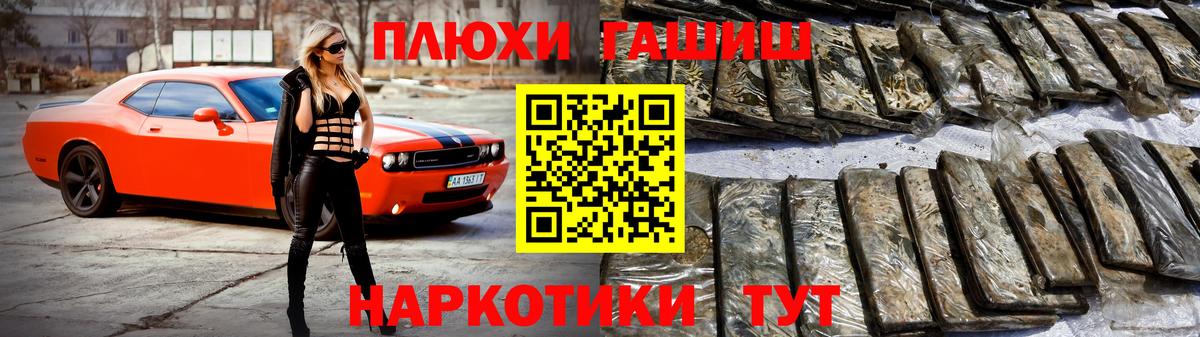 Татарск  ГАШ гарик  ГАШ  Вход с VPN 