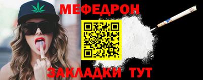 mdpv Мариинск