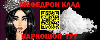 mdpv Мариинск