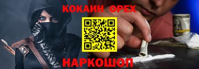 амфетамин Ликино-Дулёво
