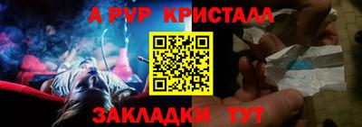 гидра Лесосибирск