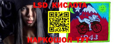 дмт Ливны