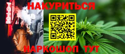 гидра Лесосибирск