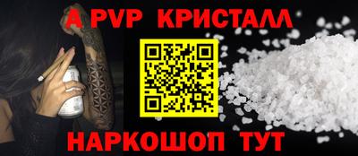 дмт Ливны