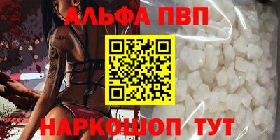 мдма Малоярославец