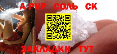 скорость Новокубанск