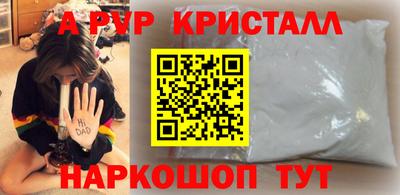 мдма Малоярославец