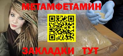 мдма Малоярославец