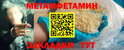 амфетамин Ликино-Дулёво