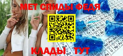 дмт Ливны