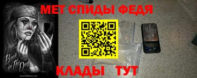 mdpv Мариинск