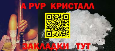 mdpv Мариинск