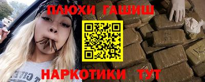 гидра Лесосибирск