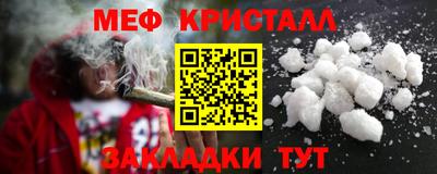 мдма Малоярославец