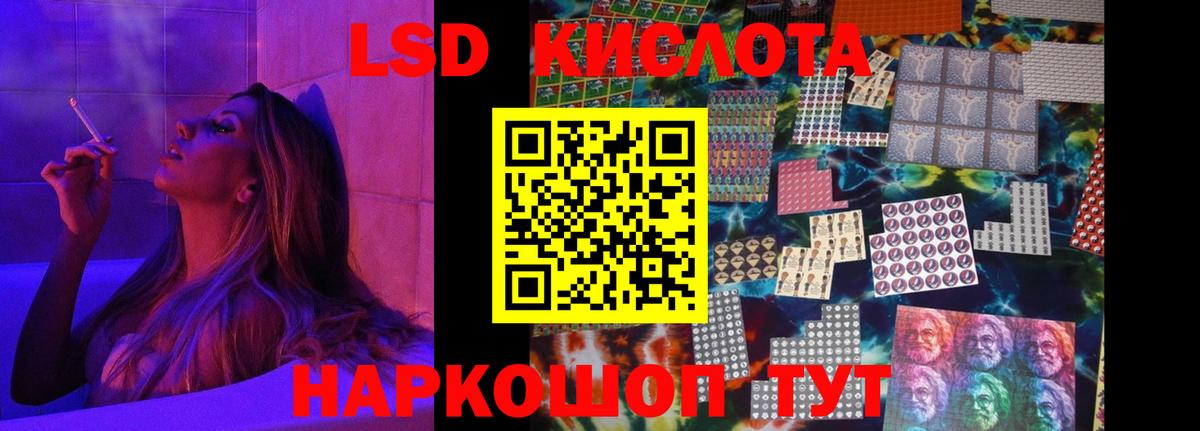 LSD-25 экстази ecstasy Татарск