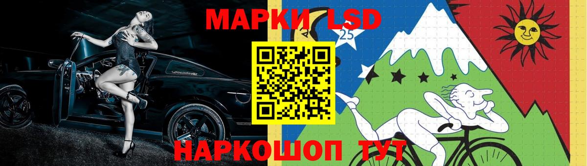 Татарск  Лсд 25 экстази ecstasy  Вход с VPN  ЛСД экстази ecstasy 