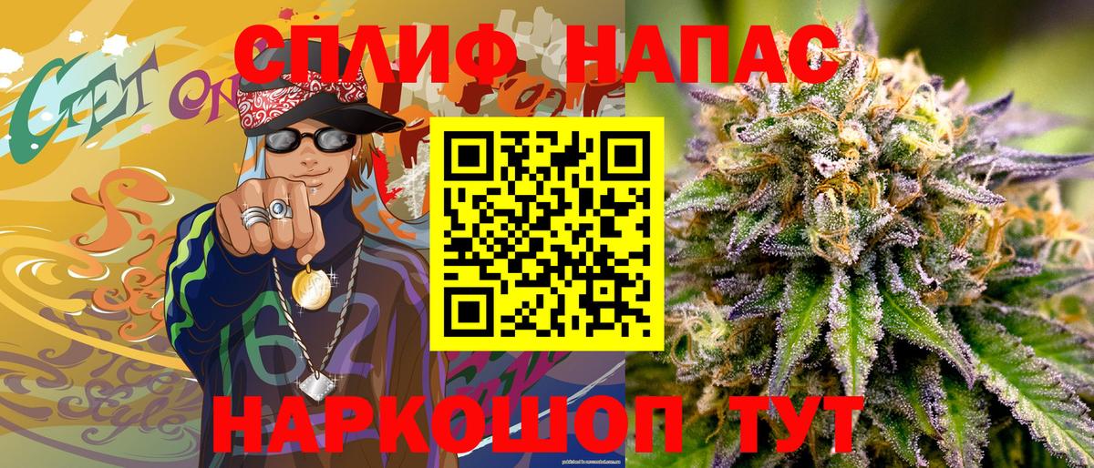 МАРИХУАНА тримм  Каннабис THC 21%  Вход с VPN  Марихуана Bruce Banner  Татарск 