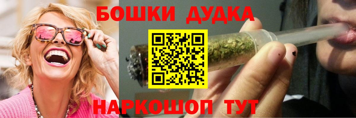 Татарск  Гашиш  Бошки Шишки  Кетамин  Продажа наркотиков  Вход с VPN  Cocaine  Меф МЯУ МЯУ  