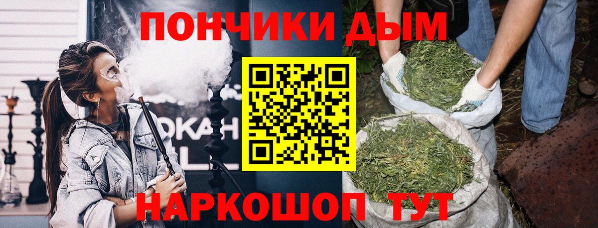 Бошки Шишки Ganja Татарск